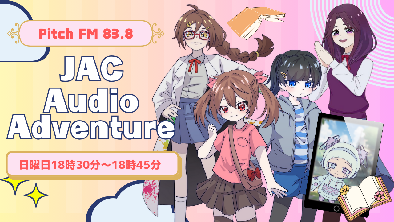 JAC-AudioAdventure