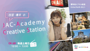 JAC-Creative Station